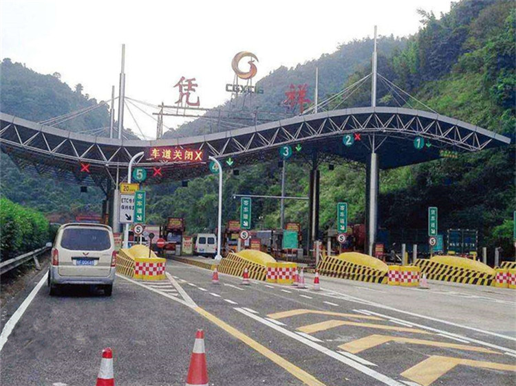 固原收费站网架