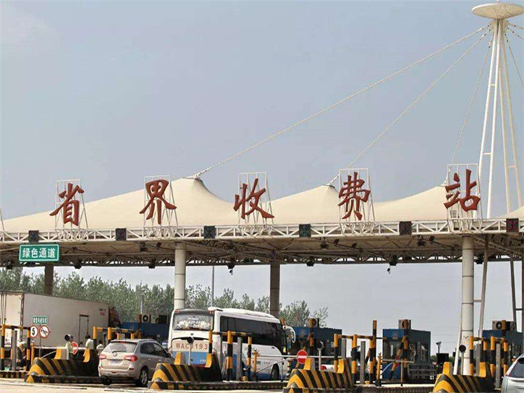 固原收费站网架
